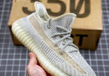 Adidas Yeezy Boost 350 V2 Lundmark