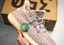 Adidas Yeezy Boost 350 V2 Synth Reflective