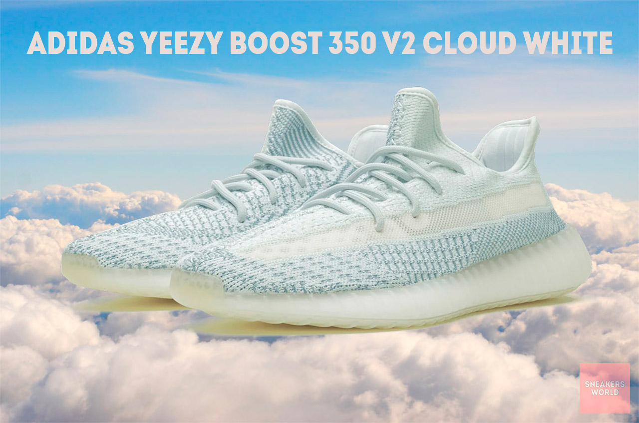 Adidas Yeezy Boost 350 V2 Cloud White где купить в СПб?