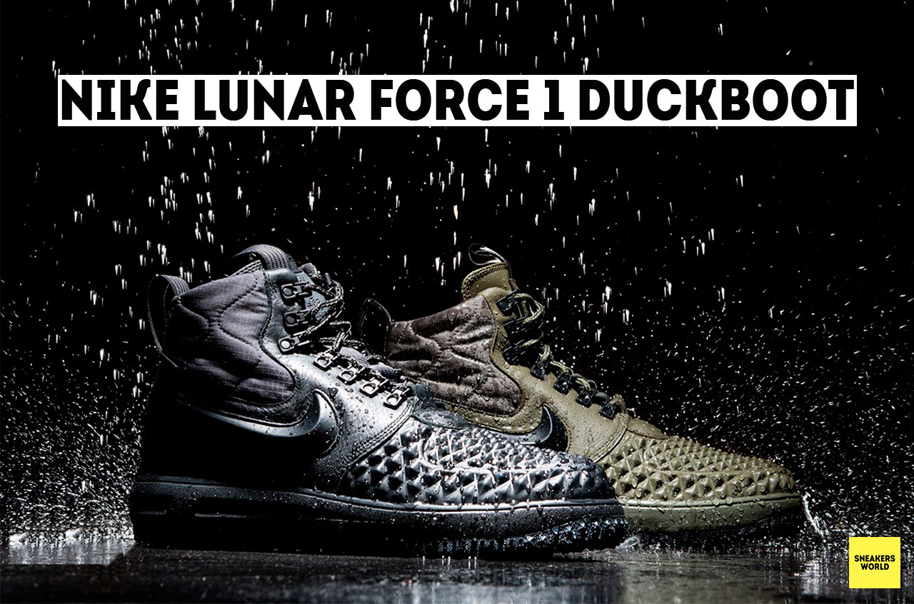 Nike Lunar Force 1 Duckboot лучшие кроссовки на осень/зиму?