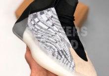 Adidas-Yeezy-Boost-Basketball-Quantum