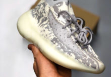 Adidas-Yeezy-Boost-380-Alien