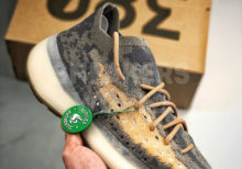 Adidas Yeezy Boost 380 Mist