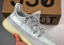 Adidas Yeezy Boost 350 V2 Yeshaya