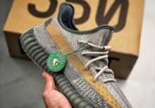 Adidas Yeezy Boost 350 V2 Israfil