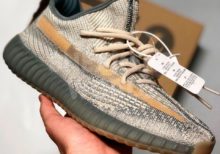Adidas Yeezy 350 Israfil