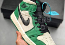 Nike Air Jordan 1 Mid Green