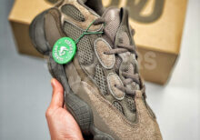 Adidas Yeezy 500 Clay Brown
