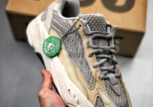 Adidas Yeezy Boost 700 v2 Cream