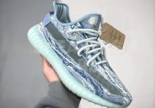 Adidas Yeezy Boost 350 V2 Max oat Blue Grey Cloud White