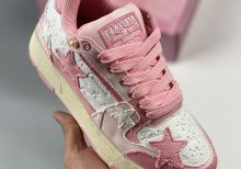 Kaalixto Pink Cloud Stars