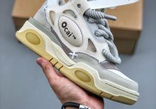 Ocai Retro White Grey